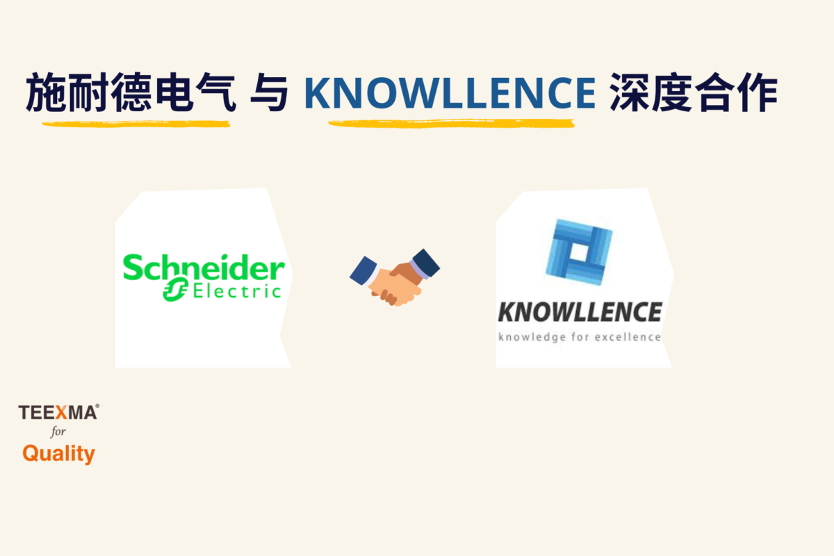 想知道施耐德电气为何选择我们？