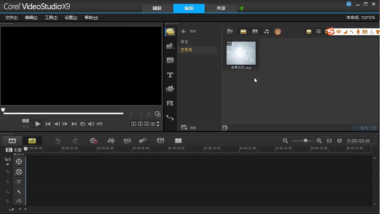 VideoStudio：易用且富有创意的视频编辑软件