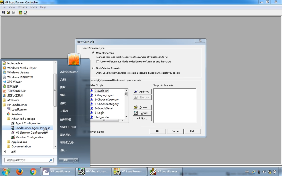 OpenText LoadRunner Professional 性能测试工具功能解析与选型指南