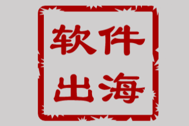 一个德国百强公司用中国QMS软件替代美国质量软件的故事