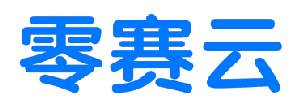 上海零赛网络科技有限公司