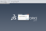 SOLIDWORKS打不开的一些常见问题-硕迪科技