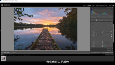 Adobe Lightroom Classic功能解析与选型指南