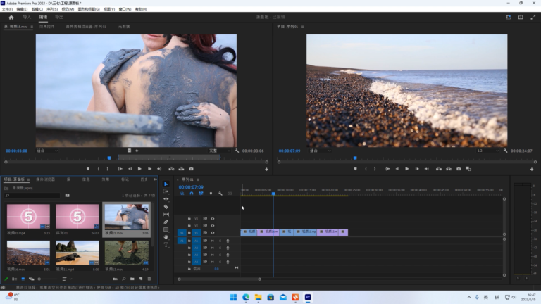 Adobe Premiere Pro软件界面1