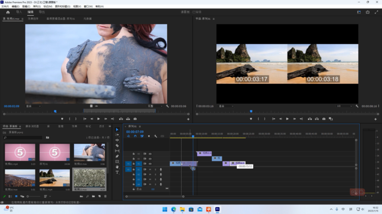 Adobe Premiere Pro软件界面3