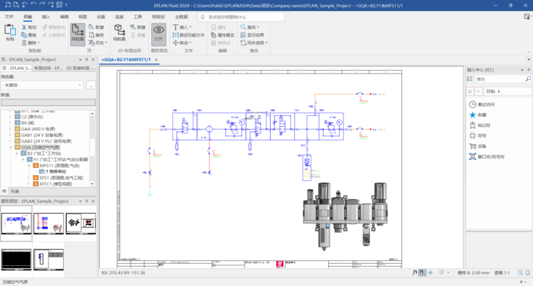 EPLAN Fluid软件界面02