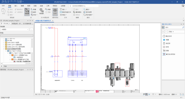 EPLAN Fluid软件界面03