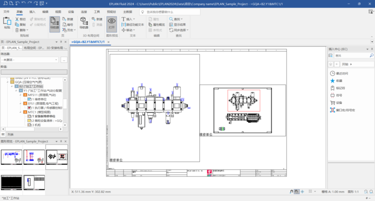 EPLAN Fluid软件界面04