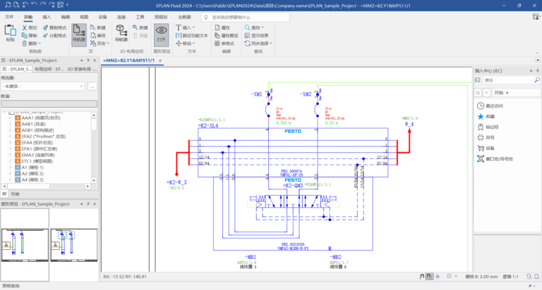 EPLAN Fluid软件界面06