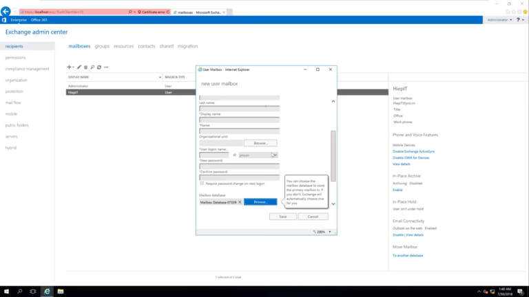 Exchange Server 软件界面 3