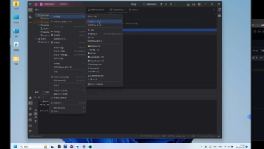 JetBrains CLion：软件能力、集成方案与适用场景
