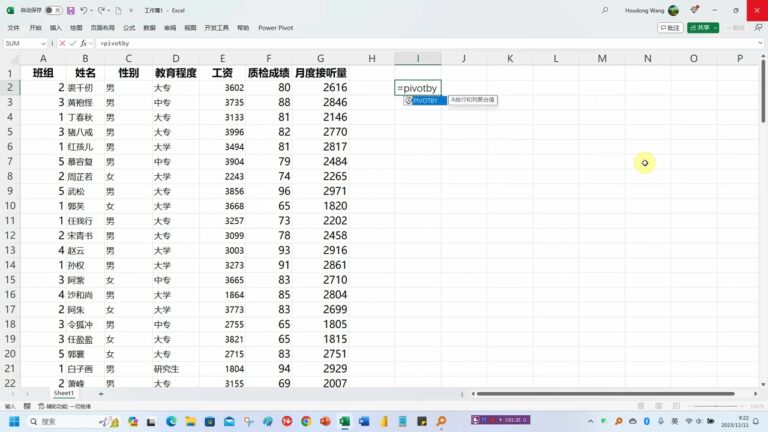 Microsoft 365 家庭版 软件界面 3