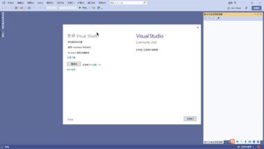 Microsoft Visual Studio 功能模块介绍