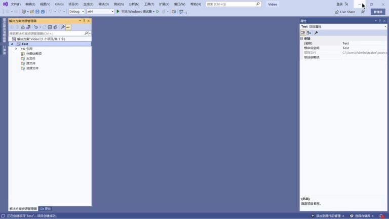 Microsoft Visual Studio 软件界面 4