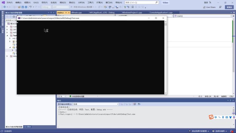 Microsoft Visual Studio 软件界面 5