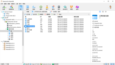 Navicat for MariaDB 17 版本发布：AI 助手与全新模型工作区