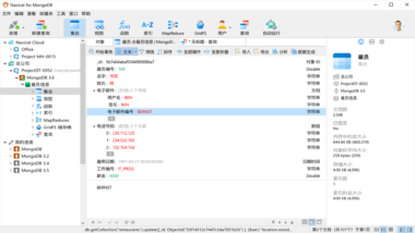 Navicat for MongoDB 17.3.12：稳定版维护更新