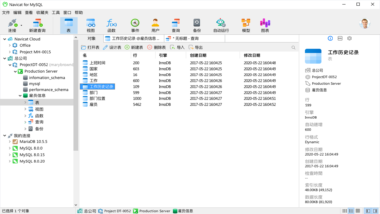Navicat for MySQL 17.3.11 发布，新增 ECC 证书支持