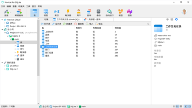 Navicat for SQLite 17.3.12 发布：修复数据网格列宽与连接编辑问题