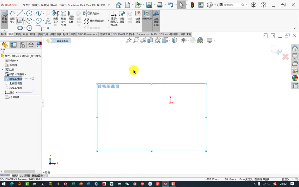 SolidWorks Simulation：功能特性、技术优势与应用解析
