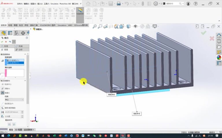 SolidWorks Simulation 软件界面 5