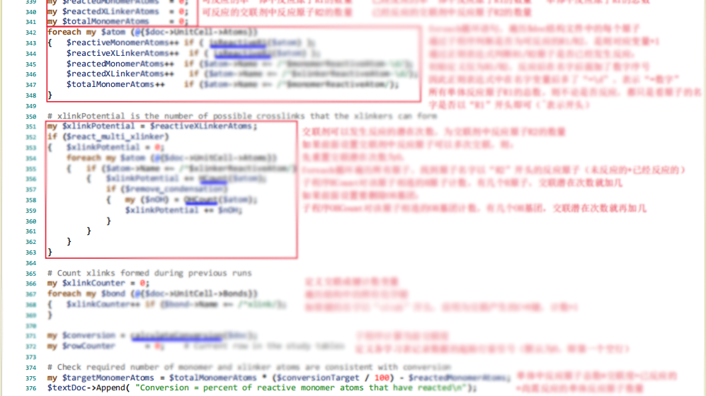 福利 | 2000行带注释xLink交联脚本无偿分享