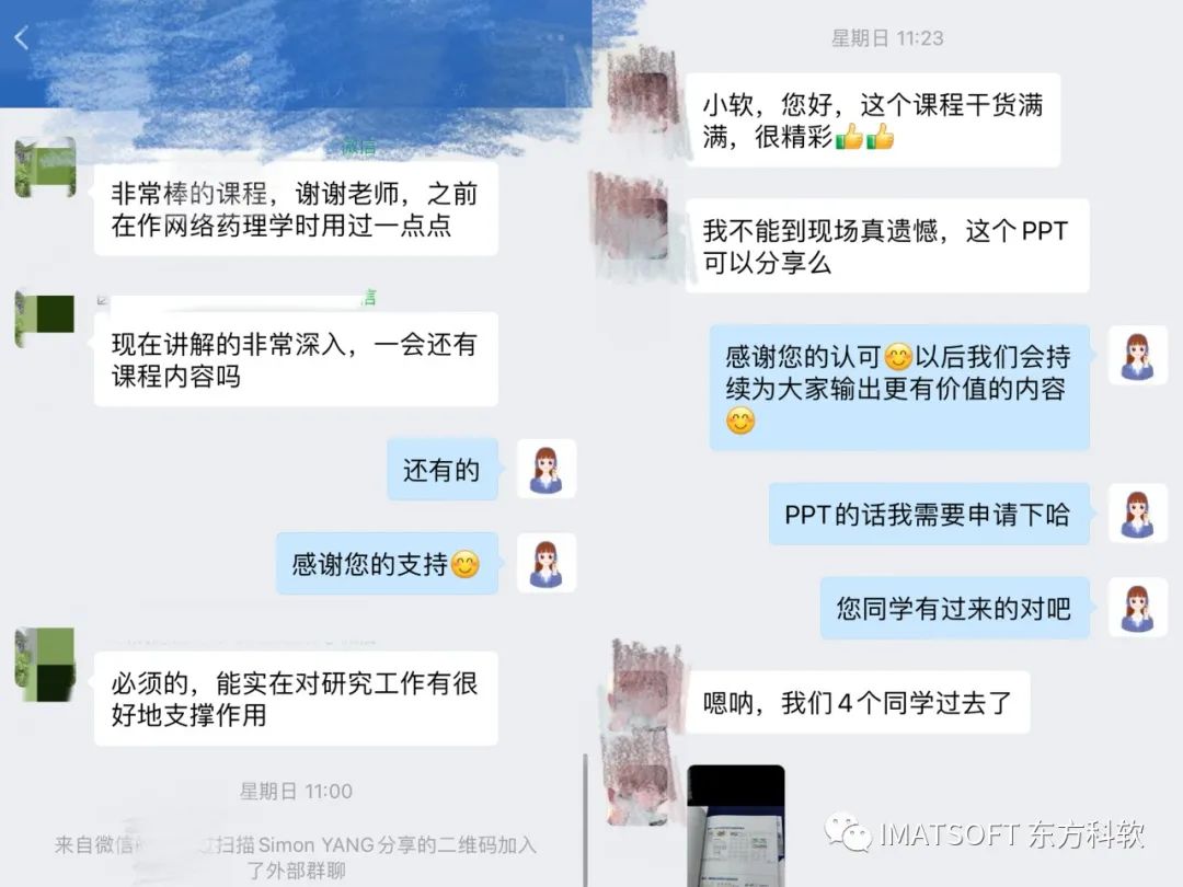 Discovery Studio高级培训班成功举办