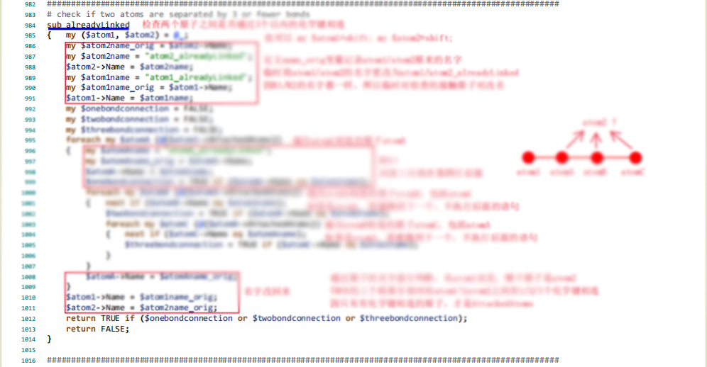 福利 | 2000行带注释xLink交联脚本无偿分享