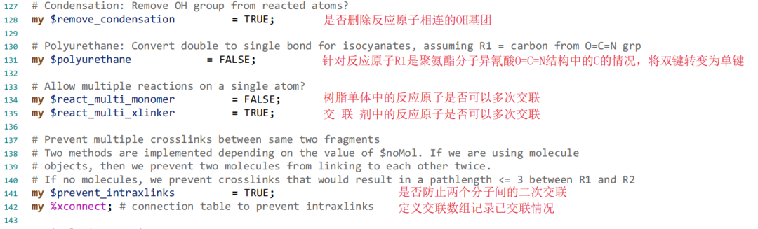 福利 | 2000行带注释xLink交联脚本无偿分享