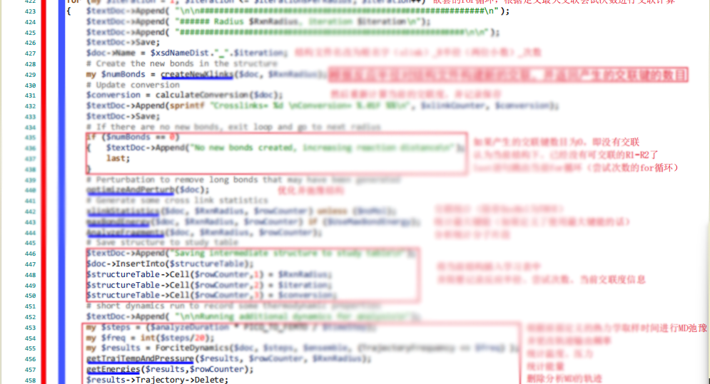 福利 | 2000行带注释xLink交联脚本无偿分享