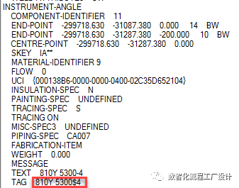 【每周微课】如何解决ISO图上仪表位号换行显示的问题
