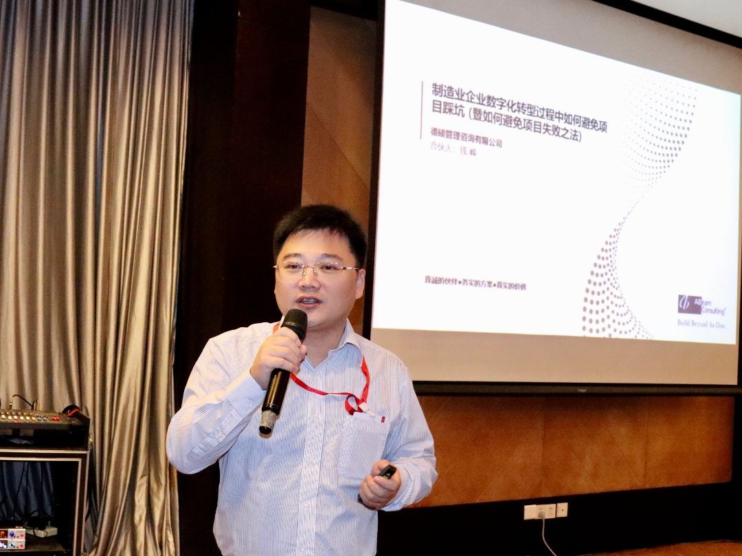 2023年Asprova华南用户交流会圆满落幕
