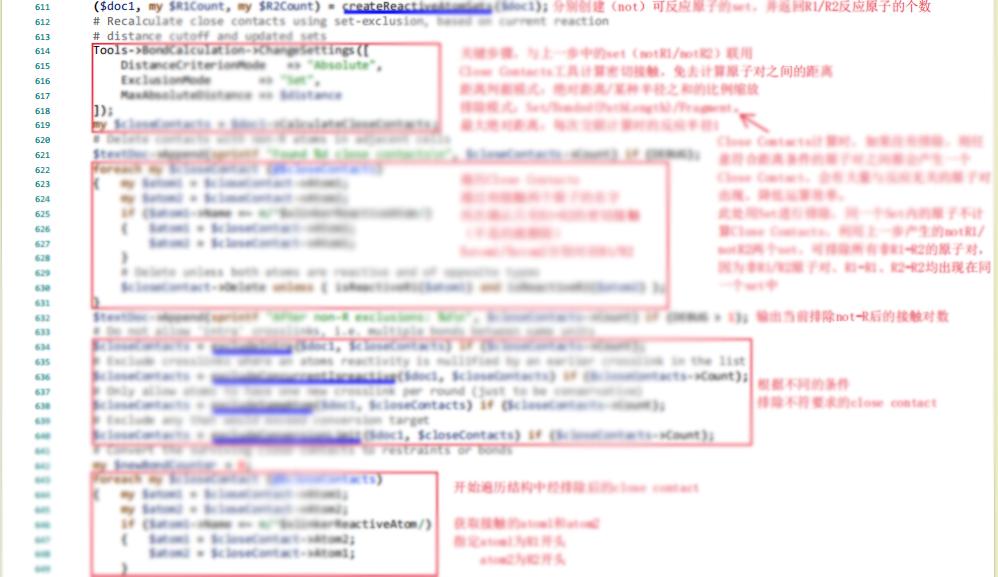 福利 | 2000行带注释xLink交联脚本无偿分享