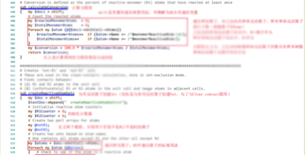 福利 | 2000行带注释xLink交联脚本无偿分享