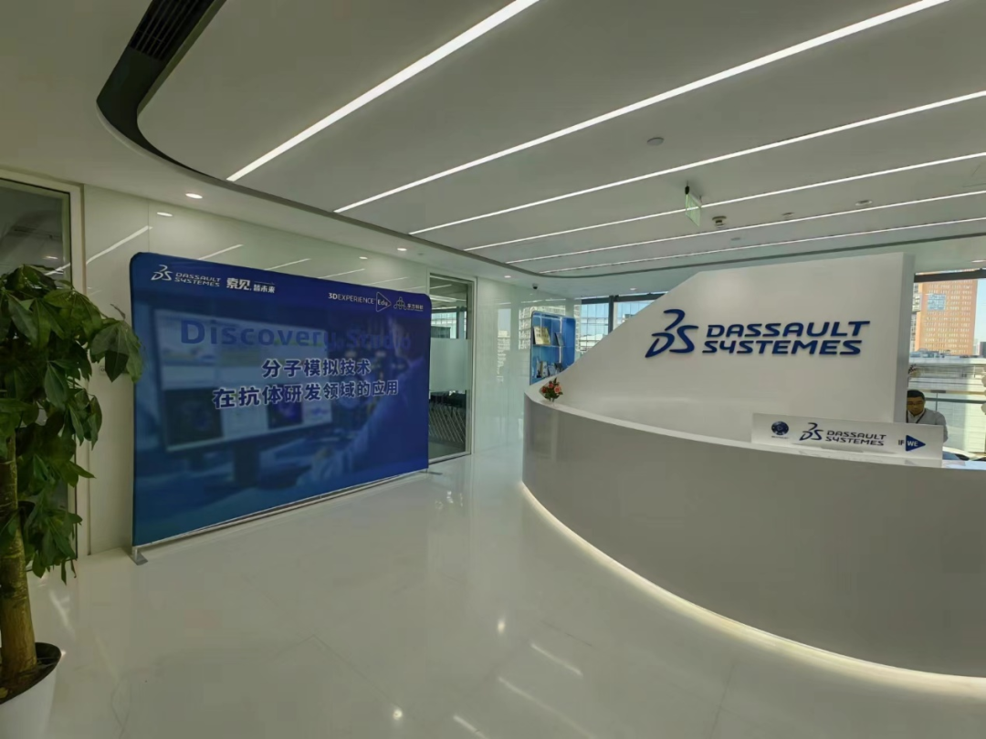 Discovery Studio高级培训班成功举办