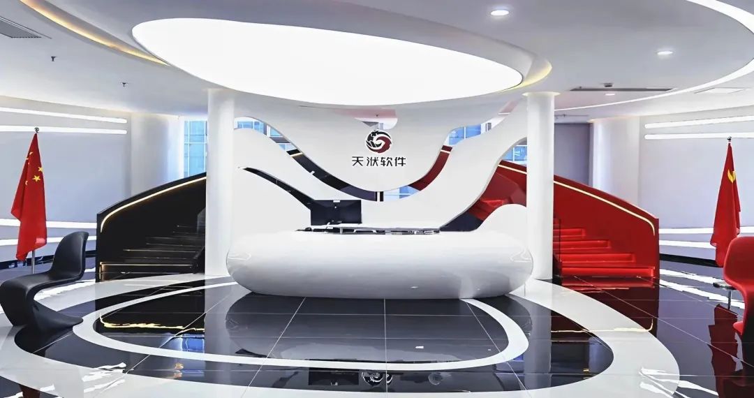 【喜报】天洑软件收到中国石油大学(北京)的感谢信