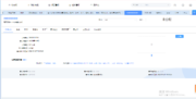 Swift 盘伏 PLM 物料信息 01