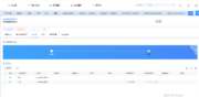 杰信Swift PLM软件界面