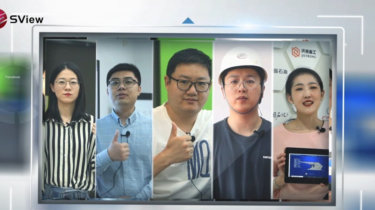 SView 即时高效的3D协同可视化解决方案