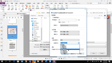 福昕高级PDF编辑器功能模块概览：编辑、转换、AI 与安全一体化 PDF 处理