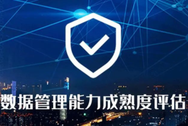 科大睿智科普：影响DCMM评估的关键要素由哪些方面构成？