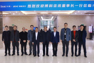 集力向新 共博未来 | 博科资讯与东集技术达成战略合作