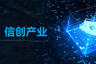 信创产品测评流程和内容有哪些？