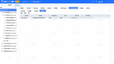 金蝶云·星空 PLM云升级为金蝶AI PLM，研发管理迈向AI驱动