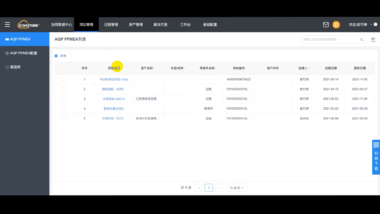 AQP FMEA 功能模块