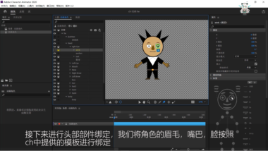 Adobe Character Animator 26.0：稳定性与性能改进更新