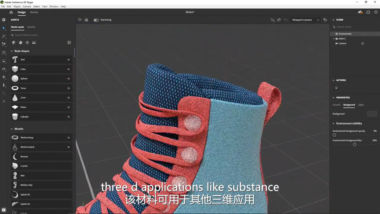 Adobe Substance 3D Sampler 功能模块详解