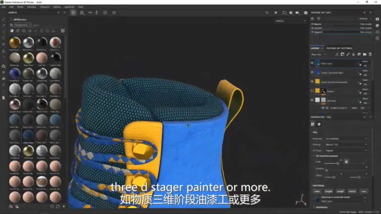 Adobe Substance 3D Sampler软件界面2