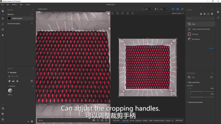 Adobe Substance 3D Sampler软件界面5