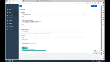 VShell Server：功能详解与业务价值概览